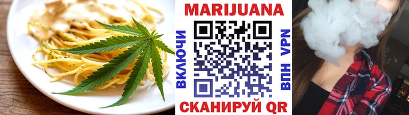 Печенье с ТГК марихуана  Купить  Баймак 