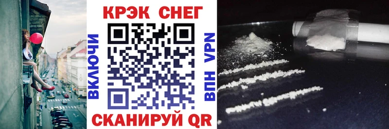 Кокаин VHQ Баймак