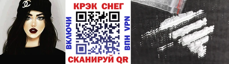 Кокаин Эквадор  Купить закладки  Баймак 