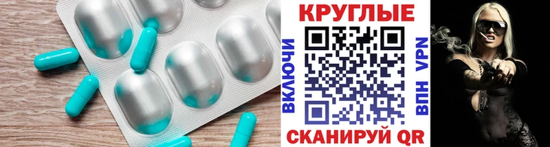 Экстази 280 MDMA  Купить  Баймак 