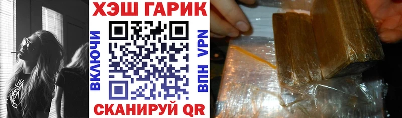 ГАШ VHQ  Купить где  Баймак 
