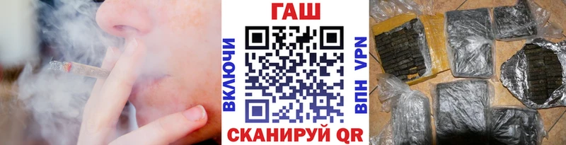 Гашиш Premium Баймак