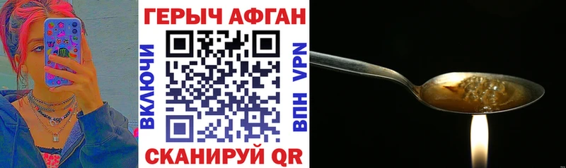 Купить закладки Баймак ГЕРОИН герыч