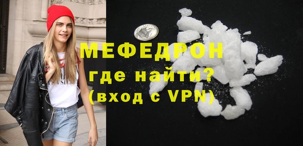 ALPHA-PVP Белокуриха