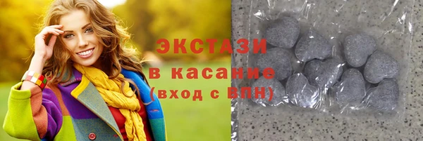первитин Беломорск