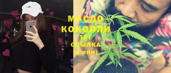 ALPHA-PVP Белокуриха