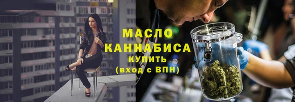 ALPHA-PVP Белокуриха