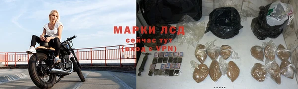 первитин Беломорск