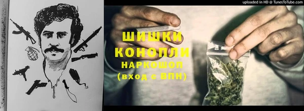 первитин Беломорск