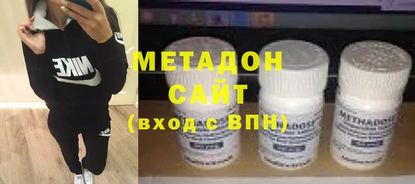 ALPHA-PVP Белокуриха