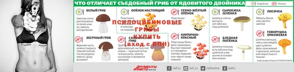 первитин Беломорск