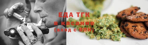 ALPHA-PVP Белокуриха