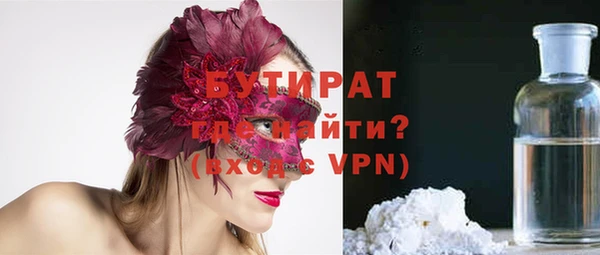 мдма Белоозёрский