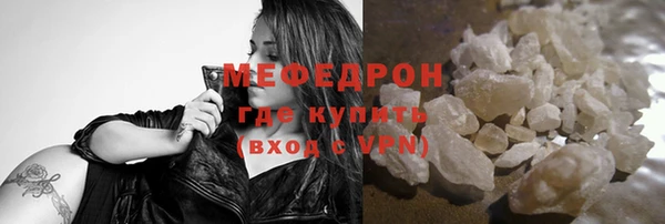ALPHA-PVP Белокуриха