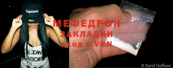 первитин Беломорск