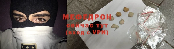 первитин Беломорск