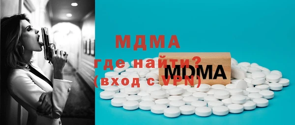 ALPHA-PVP Белокуриха
