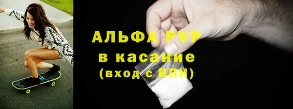 первитин Беломорск