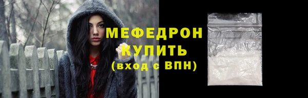 первитин Беломорск