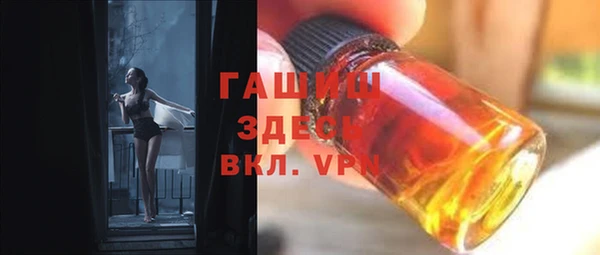 мдма Белоозёрский
