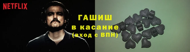 ALPHA-PVP Белокуриха