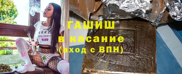 первитин Беломорск
