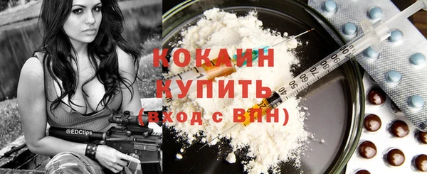 ALPHA-PVP Белокуриха