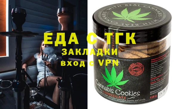 ALPHA-PVP Белокуриха
