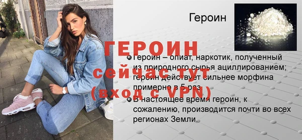 первитин Беломорск