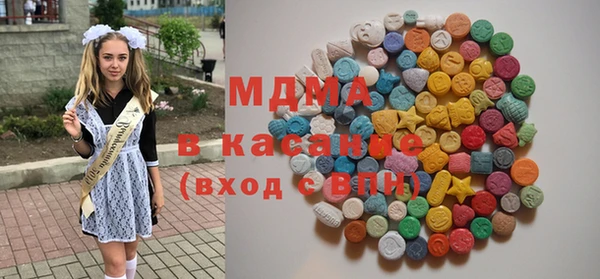 ALPHA-PVP Белокуриха