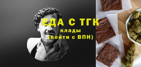 первитин Беломорск