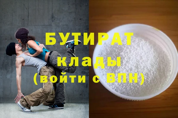 ALPHA-PVP Белокуриха
