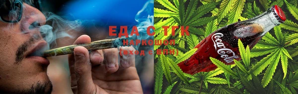 ALPHA-PVP Белокуриха