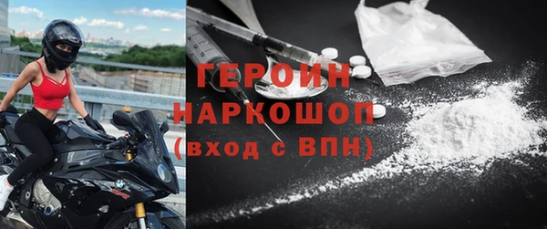 ALPHA-PVP Белокуриха