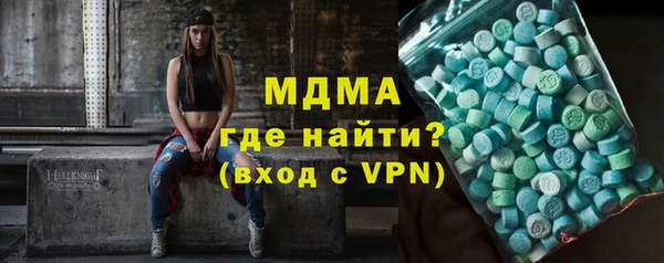мдма Белоозёрский