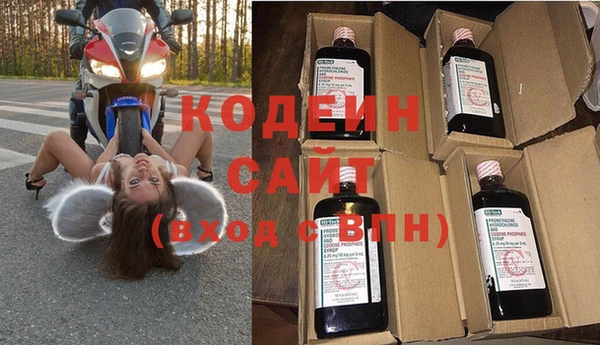 первитин Беломорск