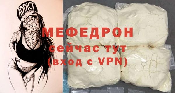 первитин Беломорск