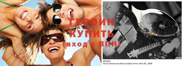 первитин Беломорск