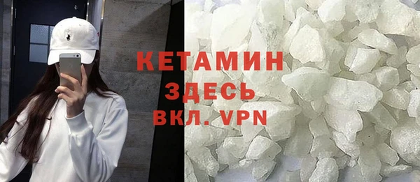 первитин Беломорск