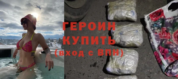 ALPHA-PVP Белокуриха