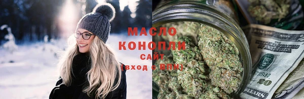 первитин Беломорск