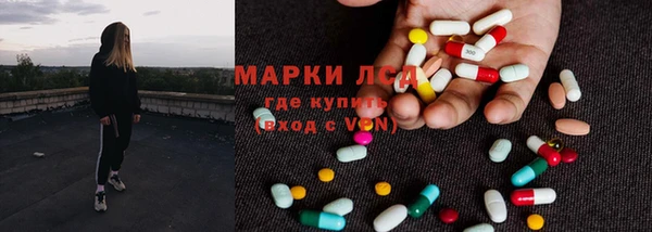 ALPHA-PVP Белокуриха