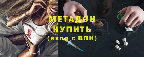 первитин Беломорск