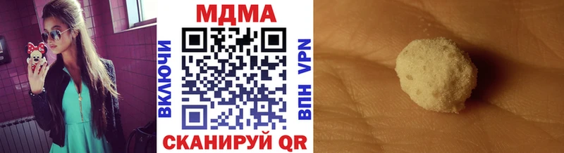Купить  Баймак  МДМА кристаллы 