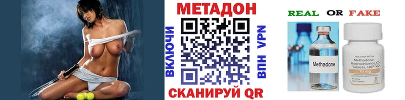 МЕТАДОН мёд Купить Баймак