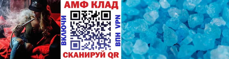 МЕТАМФЕТАМИН Methamphetamine Баймак