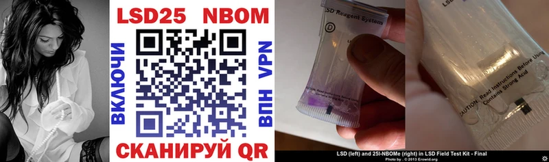 Купить закладки  Баймак  Марки N-bome 1,5мг 