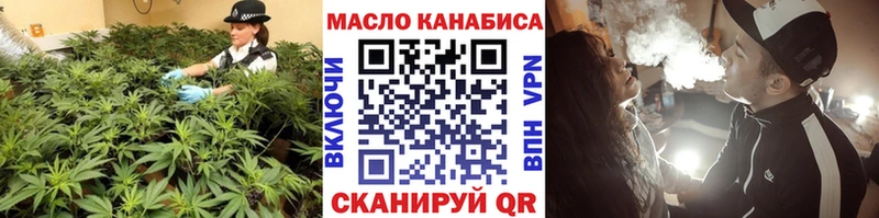 Дистиллят ТГК гашишное масло  Купить где  Баймак 