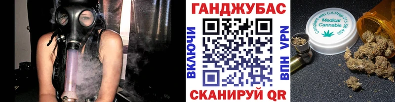 Марихуана Bruce Banner Баймак